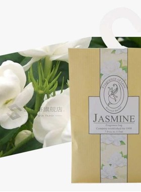 Hang Natural Sachets Scented Bags for Closets Wardrobe Anti-