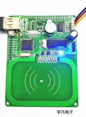 RFID radio frequency card reader Learning development board