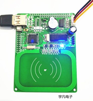 RFID radio frequency card reader Learning development board