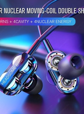 quad core double action ring heavy bass earphone wire contr