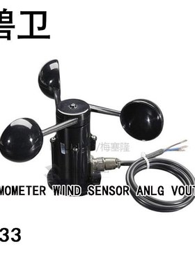 1733 ANEMOMETER WIND SENSOR ANLG VOUT