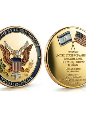 Ebay hot selling, United States Embassy Jerusalem Israel Ch