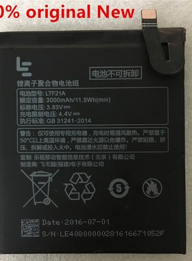 LF21A Battery  Letv LeEco Le 2 Le2 Pro X620 X626  Le S3 LeS3