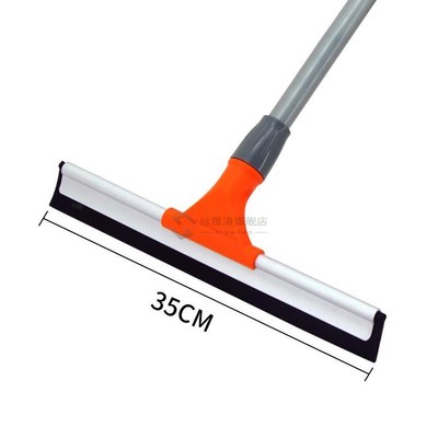 East Floor Scraper Telescopic Rod Window Glass Cleaning Wipe