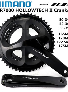105 FC R7000 Hollowtech II Crankset 2x11-Speed road bike Cra