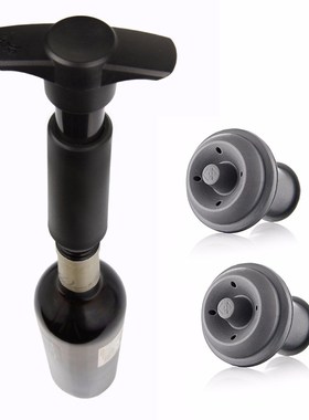 1 Set Wine Saver Vacuum Bottle Stopper Set 1 Pump+2 Caps Sea