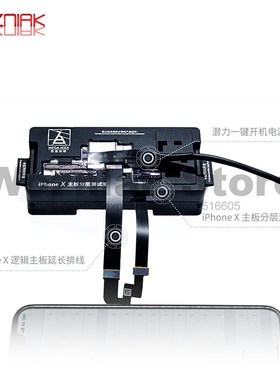 QIANLI Manufacture MainBoard Layered Testing Frame  IPhone X