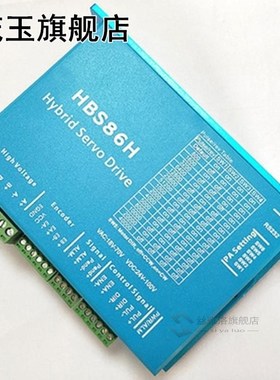 HBS86H Closed-Loop Stepper Motor Controller Servo Closed-Loo