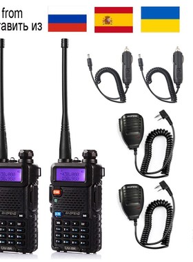 1pcs/2pcs Walkie Talkie Baofeng uv 5r Radio Station 5W Port