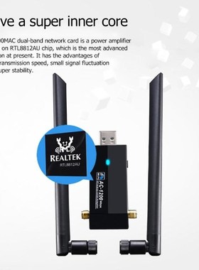 M-1200M/M-600P USB 3.0 WiFi Adapter 1200Mbps Dual Band 2.4GH