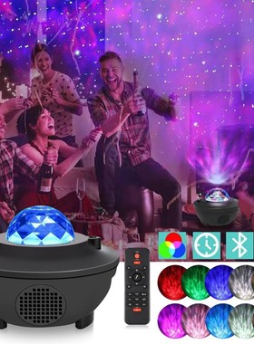Colorful LED Projector Light Starry Sky Bluetooth USB Remot