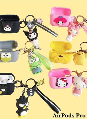 Anime My melody Pendant Decor Silicone Case For Airpods pro