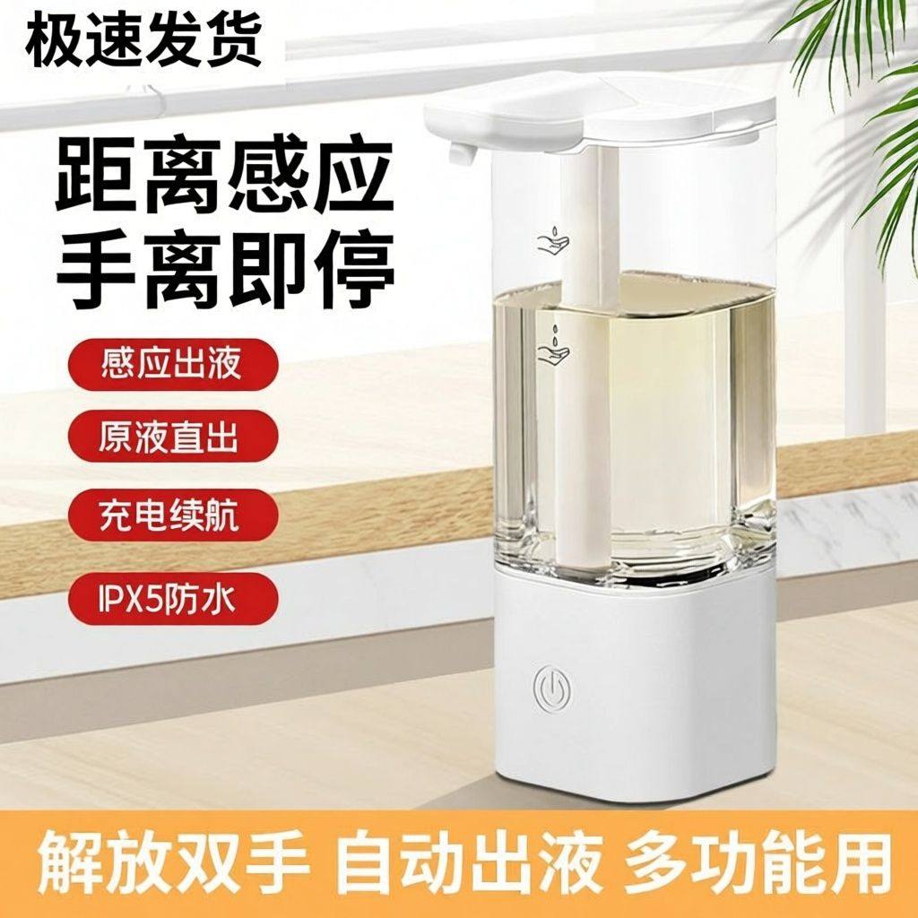 智能感应电动洗手液机壁挂式自动洗洁精机感应皂液器感应洗洁精机,个人护理/保健/按摩器材,洗护/清洁泡沫机/洗手机,淘宝优惠券,粉丝福利购,淘宝优惠卷