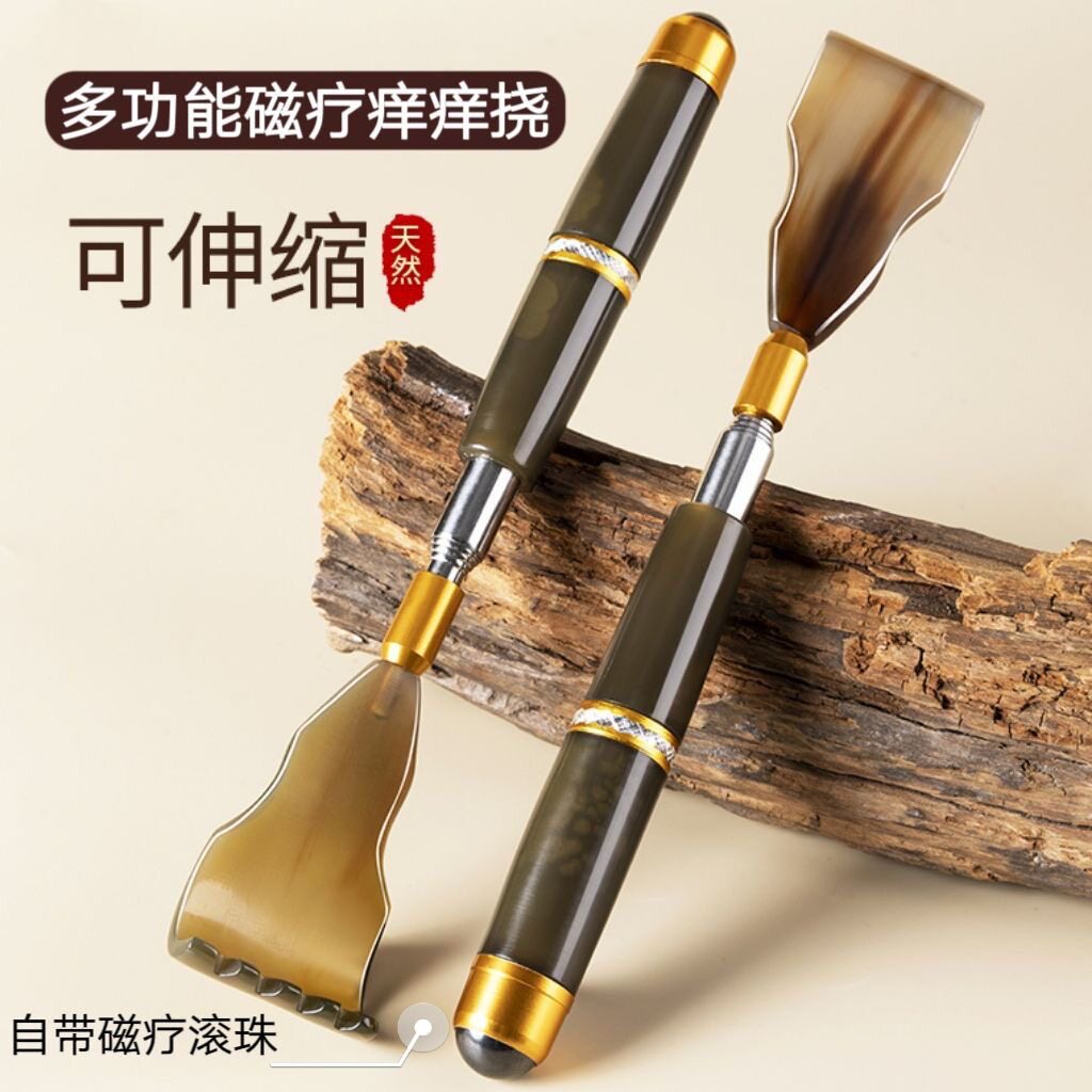 不求人痒痒挠多功能抓背挠痒神器抓痒器伸缩老头乐耙子捞扰捶按摩