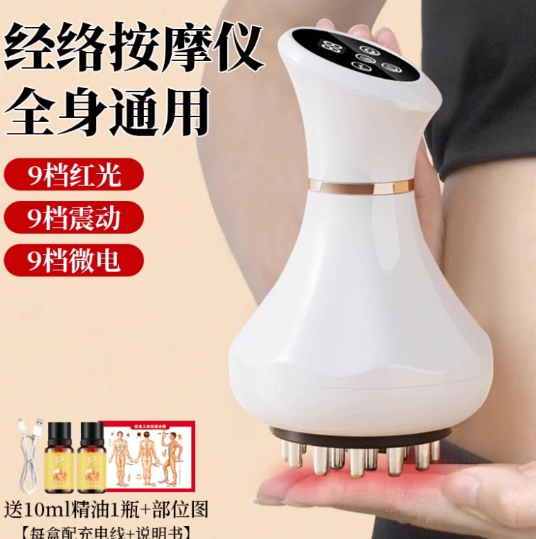 电动刮痧仪器拔罐全身通用经络刷揉腹仪肩颈疏通背部按摩神器