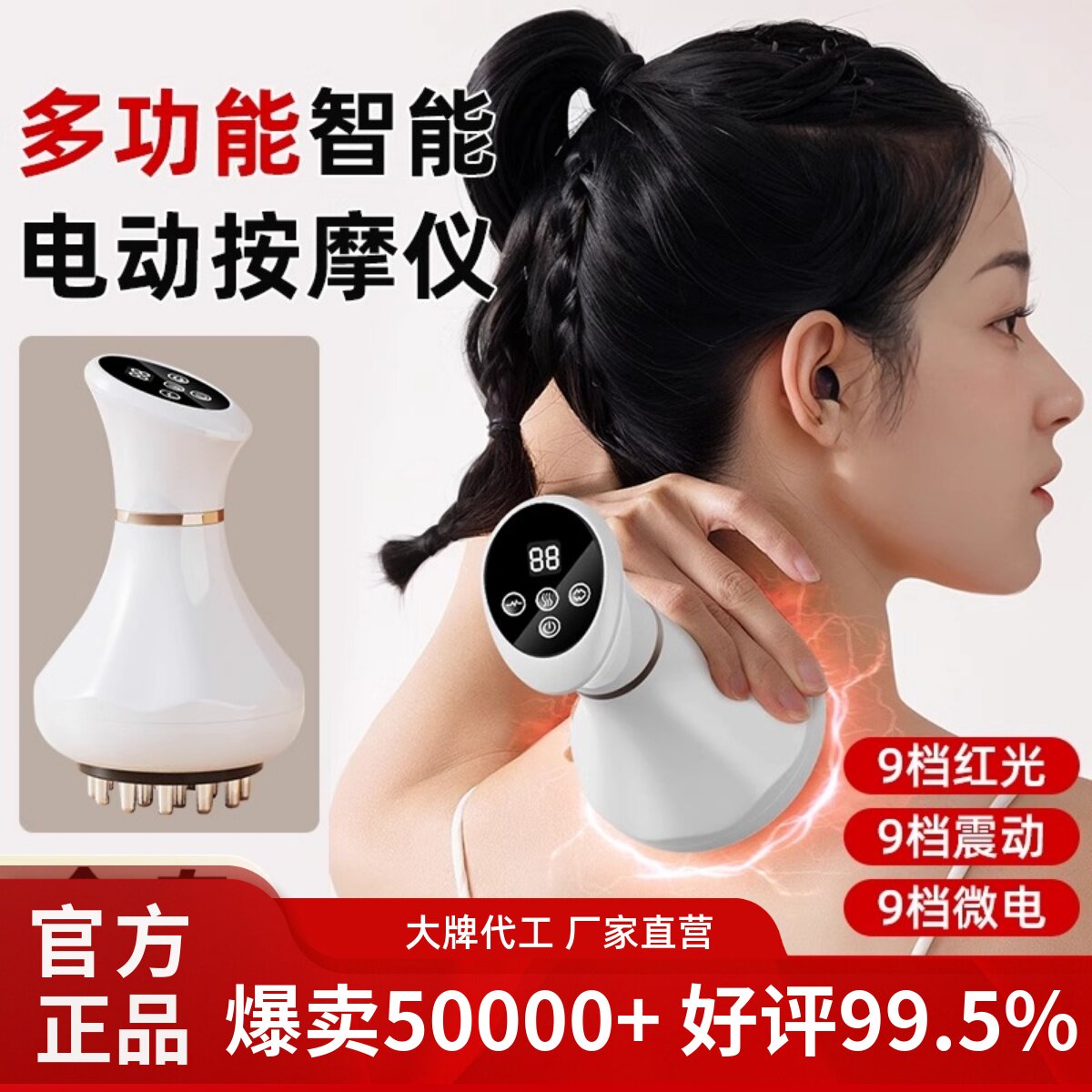 瘦身电动经络刷全身通用加热揉腹仪腹部肚子按摩带脉颈椎疏通神器
