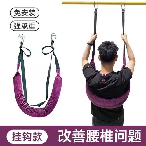 腰椎牵引带腰间椎盘突出牵引神器单杠腰椎拉伸器家用强腰锻炼吊带