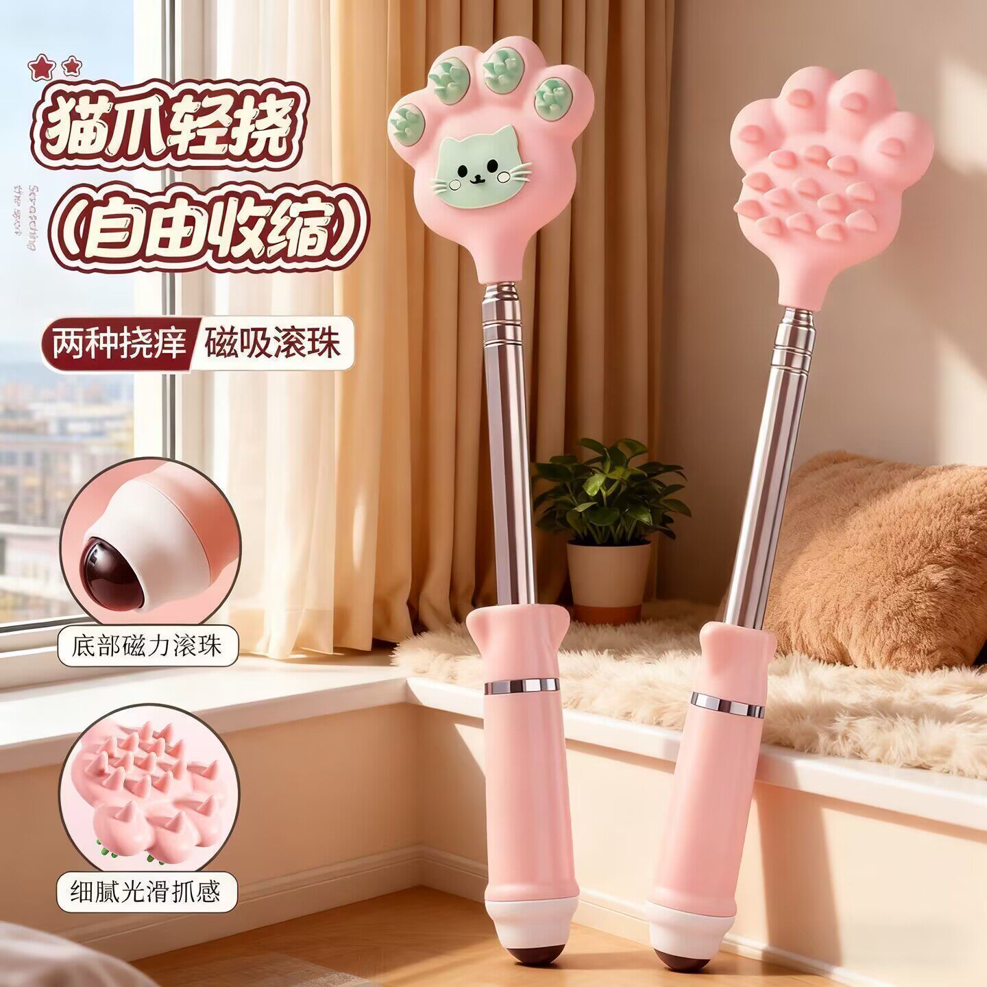 可爱猫爪按摩棒缓解疲劳可伸缩挠痒抓背神器扒背抓痒耙放松痒痒挠