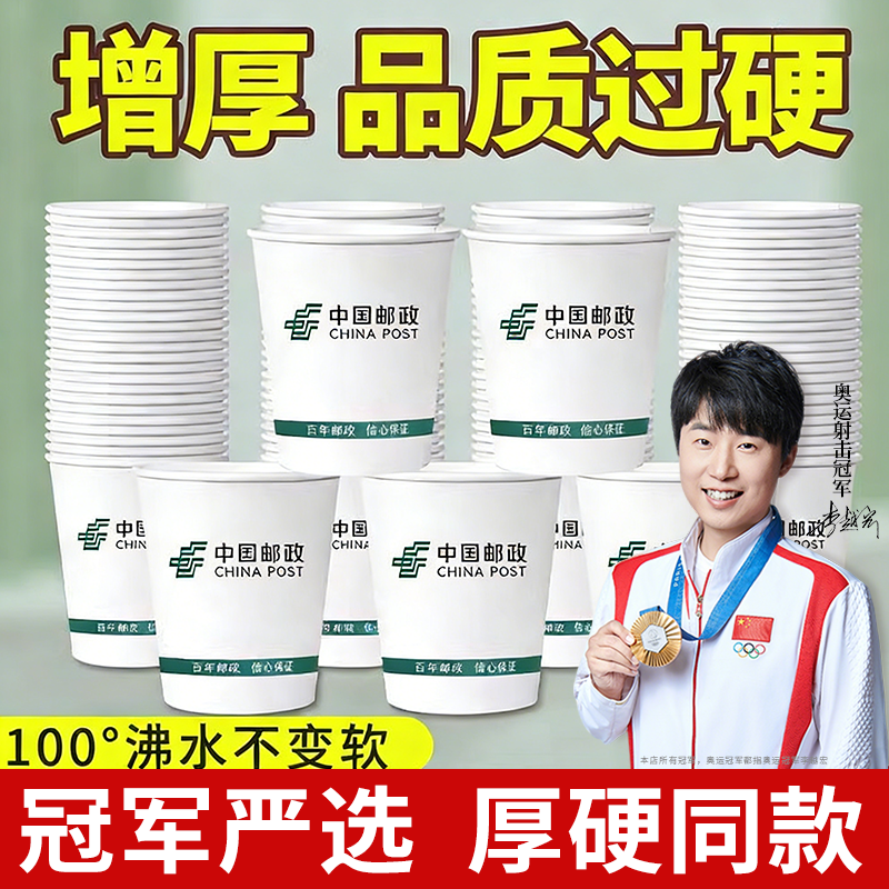 一次性纸杯1000只定做定制加厚