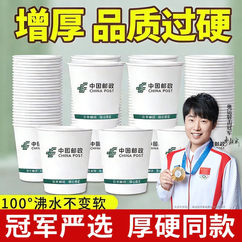 一次性纸杯1000只定做定制加厚