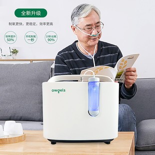 欧格斯制氧机家用老人吸氧机孕妇吸氧专用高原小型便携车载氧气机