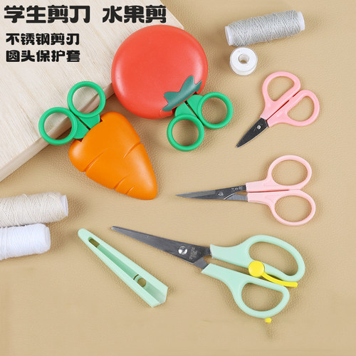 儿童塑料水果剪刀带保护套