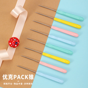 PACK塑料柄直锥子挑针直钻 钻子服装皮革拆线产品钻孔DIY缝纫工具