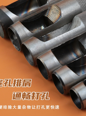 精高碳钢皮带冲子气眼皮革腰带冲孔器打孔工具圆钢冲皮革冲1-25mm