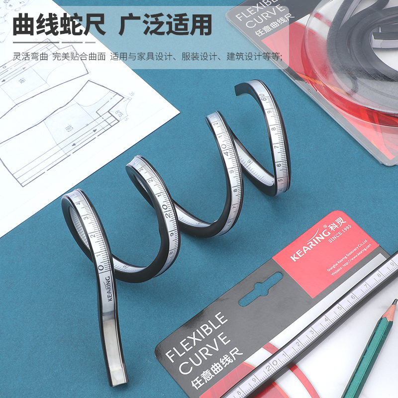 科灵蛇尺可弯曲软尺各个尺寸