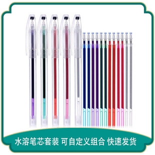 水银笔皮革专用服装布料水消布用画线十字绣水溶银色粉银光银笔芯
