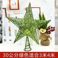 [Top Top Star] 30 см зеленый (подходит для 3 метров)