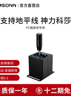 2023年新款手排挡欧卡2模拟器赛车游戏方向盘兼容罗技g29图马系列