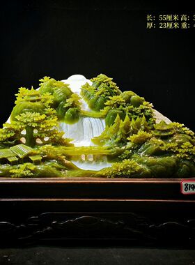 天然岫玉手工雕刻意境山水摆件风水招财摆件精品摆件甩货 玄关