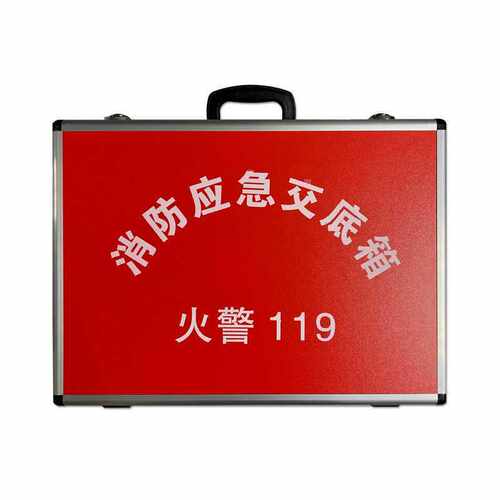 铝合金消防应急交底箱手提工具航空箱消防救援资料箱安全交底定制
