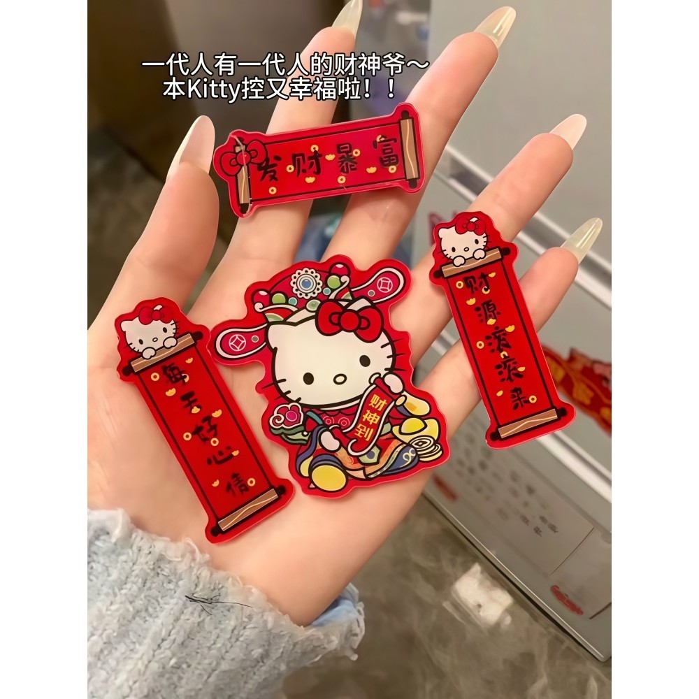 可爱冰箱贴新年装饰招财猫磁吸过年氛围布置喜庆2026马年新款门贴