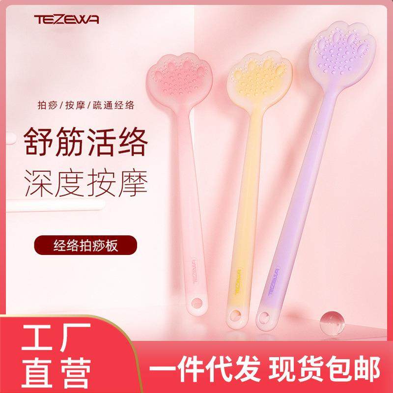 家用男女生硅胶拍痧板家用全身按其它按摩器材