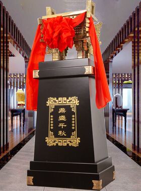 鼎盛千秋宝鼎乔迁庆典公司办公室开业礼品实用大气招财公司鼎摆件