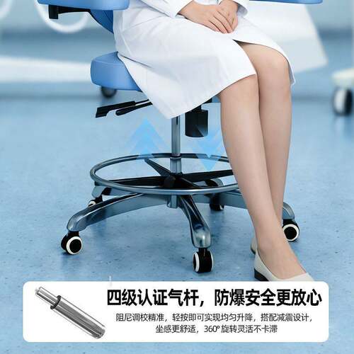 医生椅多功能B超椅口腔医师护士专用椅牙科椅超声波检查椅