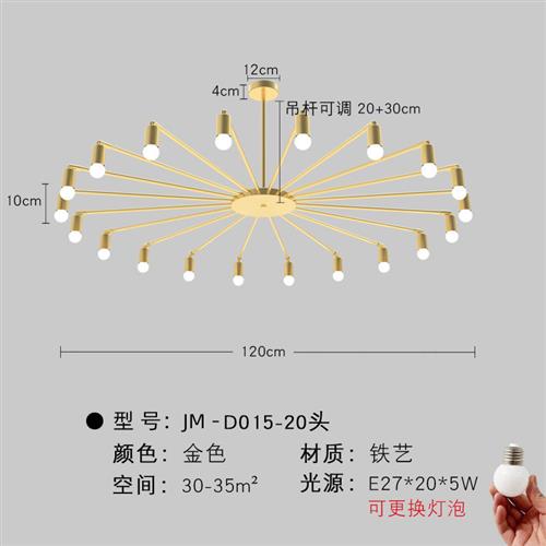 新款现代简约风格客厅灯大气吊灯饰北欧可旋转餐厅卧室灯具