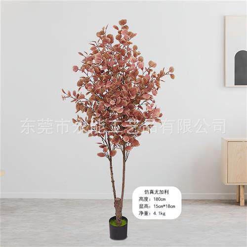 仿真尤加利树绿植盆栽金钱树大型室内北欧客厅假植物摆件网红装饰