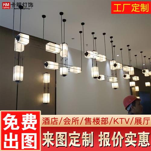 新中式吧台吊灯简约现代布艺酒店样板房餐厅灯酒吧中式工程灯定制