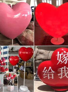 爱心造型摆件玻璃钢心形气球糖果雕塑商场园林景观网红打卡装饰品