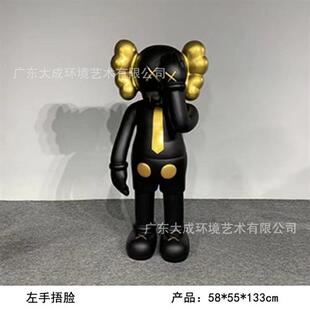 饰落地大号公仔 kaws大摆件暴力熊网红芝麻街潮牌玩轻奢大型雕塑装