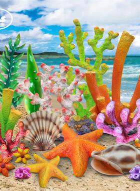 大型仿真珊瑚雕塑海洋景观装饰品玻璃钢礁石摆件发光海草海葵模型