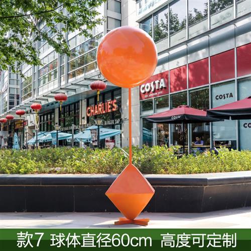 玻璃钢气球雕塑户外大型商场商业街广场楼盘公园几何底座仿真摆件