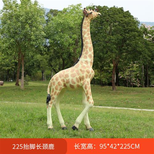 户外仿真大型动物大象长颈鹿河马雕塑景区园林景观装饰玻璃钢摆件
