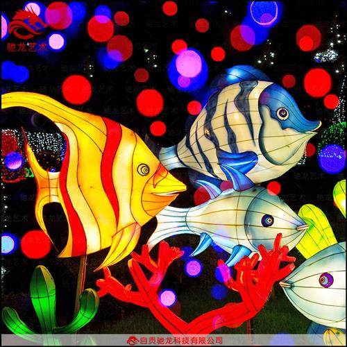 海洋世界海鱼造型彩灯定制夜游水景观室外防水造型迎春花灯定做,节庆用品/礼品,灯笼,淘宝优惠券,粉丝福利购,淘宝优惠卷