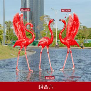 饰摆件园林景观小品玻璃钢动物户外花园庭院造景 仿真火烈鸟雕塑装