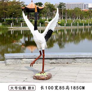 户外玻璃钢仿真喷泉仙鹤雕塑白鹤庭院花园丹顶鹤动物水池摆件装饰