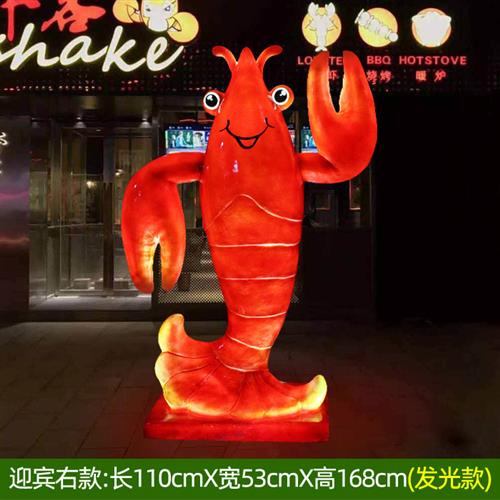 玻璃纤维发光小龙虾模型彷真螃蟹雕塑海鲜饭厅摆件门头招牌装饰灯